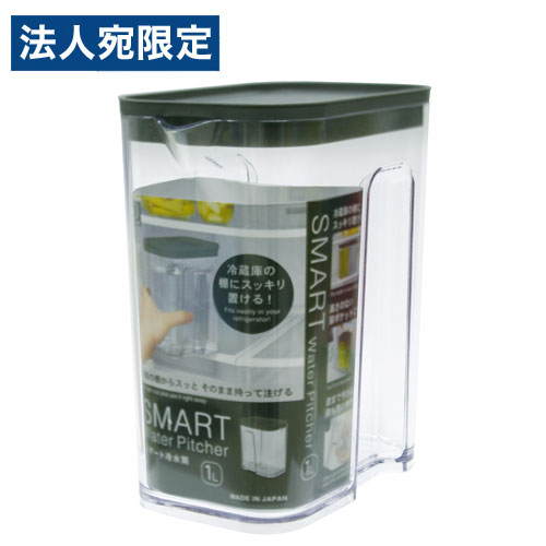 小久保工業所 スマート冷水筒 グレー 1L KK-623 耐冷 耐熱 ピッチャー 冷蔵庫 シンプル 日本製 飲み物 ..