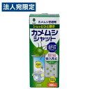 紀陽除虫菊 カメムシシャット忌避剤 300ml K-1056 カメムシ ユスリカ 羽アリ 害虫 虫 虫よけ 忌避 虫こない スプレー 水溶性