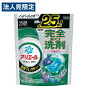 アリエール ジェルボールプロ 部屋干し 詰替 ハイパージャンボ 28P P&G