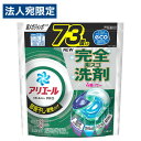 アリエール ジェルボールプロ 部屋干し 詰替 超メガジャンボ 73P P&G