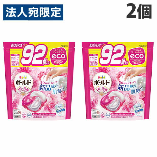P＆G ボールド ジェルボール4D 華やかプレミアムブロッサムの香り 詰替用 超メガジャンボサイズ 92P×2個 洗濯用洗剤 洗剤 柔軟剤入 洗濯『送料無料（一部地域除く）』