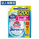 花王 バスマジックリン SUPER泡洗浄 香りが残らないタイプ 詰替 1200ml 浴室 洗剤 kao 防カビ 水垢 抗菌 汚れ 清掃(3)