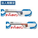 東海 CR チャッカマン TOKAI 点火棒 ガスマッチ 着火 点火 花火 コンロ アウトドア キャンプ 火 災害 停電 地震(3)
