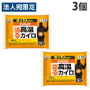 エステー オンパックス はる高温カイロ 10枚入×3個 カイロ 貼るカイロ はるカイロ 寒い 寒さ 寒さ対策 冬 使い捨て 使い捨てカイロ