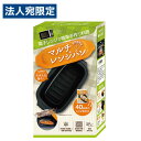 グローバル・ジャパン マルチレンジパン M16-11 キッチン用品 調理道具 魚 お肉 レンチン 電子レンジ 手軽『送料無料(一部地域除く)』