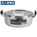 カクセー たらふく 大型鍋 33cm TF-107 料理器具 料理用品 調理器具 ガス&IH対応 両用『送料無料(一部地域除く)』