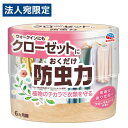 アース製薬 クローゼットにおくだけ防虫力 フローラルソープの香り 300ml 防虫剤 防虫 衣類用 衣類 守る 消臭 置き型 クローゼット