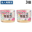 アース製薬 クローゼットにおくだけ防虫力 フローラルソープの香り 300ml×3個 防虫剤 防虫 衣類用 衣類 守る 消臭 置き型 クローゼット