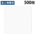 【マラソン限定エントリーでポイント5倍】大黒工業 コースター 角型 白無地 Eタイプ 85×85×0.5mm 100枚入×5個 シンプル 白 紙製 紙 コップ敷き 使い捨て 業務用 正方形