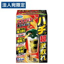 ハチ超激取れ フマキラー(3)