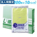 【必ずお読みください】お届け先の氏名に必ず法人名・屋号を記載ください。なお個人のお客様でもお届け先の氏名が法人名であればご注文いただけます。誤ってお届け先の氏名を個人名でご注文いただいた場合は、キャンセルさせていただきますのでご了承ください。小物やファイルする前の書類、写真の整理や食品保存など、幅広い用途で御利用頂けます。厚さ0.03mmの高品質ながら、お買い得価格でご用意しました！■商品詳細サイズ：230×340mm厚さ：0.03mm材質：ポリエチレン内容量：100枚×10パック購入単位：1箱（1000枚）配送種別：在庫品【検索用キーワード】4903466043122　楽天 通販 雑貨 日用品 ゴミ袋 袋 ポリ袋 ポリ袋（03規格） ぽりふくろ 03きかくぶくろ 12ごう 100まい 10ぱっく 大容量 業務用 3m2286 9Q0269 オフィストラスト　ポリブクロ　ビニール袋　ビニール