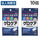 嘔吐物 処理 パウダー 固めてゲロケア 10回分