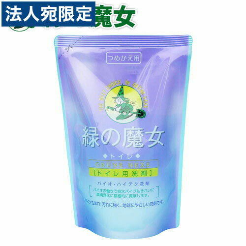 緑の魔女 トイレ用 液体洗剤 詰替用 360ml