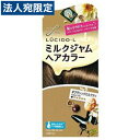 【必ずお読みください】お届け先の氏名に必ず法人名・屋号を記載ください。なお個人のお客様でもお届け先の氏名が法人名であればご注文いただけます。誤ってお届け先の氏名を個人名でご注文いただいた場合は、キャンセルさせていただきますのでご了承ください。髪を小分けに（ブロッキング）しなくても表面からとかすだけで内側までサッと広がる！手軽に塗れてムラなくツヤツヤ♪ミルクジャムヘアカラー。色味：アッシュ系ブラウン・赤みが出にくい色明るさ：やや明るめの色＜1剤＞有効成分：塩酸2、4ジアミノフェノキシエタノール、レゾルシン、パラアミノフェノール、パラフェニレンジアミン、その他成分：精製水、強アンモニア水、ステアリルアルコール、濃グリセリン、炭酸水素アンモニウム、流動パラフィン、ポリオキシエチレンステアリルエーテル、ポリオキシエチレンセチルエーテル、塩化ステアリルトリメチルアンモニウム、メチルポリシロキサン、塩化ジメチルジアリルアンモニウム・アクリル酸共重合体液、無水亜硫酸ナトリウム、Lアスコルビン酸ナトリウム、塩化ジメチルジアリルアンモニウム・アクリルアミド共重合体液、エデト酸二ナトリウム、ツバキ油、1、3ブチレングリコール、加水分解シルク液、パールカルクエキス、水溶性コラーゲン液（3）、香料＜2剤＞有効成分：過酸化水素水、その他成分：精製水、ジプロピレングリコール、セタノール、ポリオキシエチレンセチルエーテル、ヒドロキシエタンジホスホン酸液、ポリオキシエチレン硬化ヒマシ油、＜ルシード　エル　アフターカラー美容液＞水、グリセリン、エタノール、セタノール、ジメチコン、イソノナン酸イソノニル、ステアラミドプロピルジメチルアミン、ステアリン酸グリセリル、乳酸、セテス20、パンテノール、香料、香料、香料■商品詳細メーカー名：マンダムシリーズ名：ルシードエルカラー：クラシックミルクティ【ミルクジャム処方】●髪にとろ〜りと広がり　キレイに染まる・のびがいいので、髪全体に素早く広がり、内側の髪までムラなくなじむ。・髪1本1本にしっかり密着しきちんと発色。根元から毛先まで思い通りの髪色に。●やさしい使用感・使用時の不快感を軽減し、快適な使い心地。（マンダム従来品比）・カラー剤特有のニオイを抑え、髪に残りにくいやさしい香り。●髪を包むヘアケア成分配合・4つのヘアケア成分が髪を包み込む。☆うるおい成分：コラーゲン☆ツヤ成分：パールエキス（パールカルクエキス ）☆さらさら成分：シルクエッセンス☆毛髪保護成分：ツバキオイル購入単位：1個配送種別：在庫品【広告文責】株式会社ワンステップ　　　　　　　TEL：0570-043-333【メーカー名】株式会社マンダム【区分】 日本製・医薬部外品※リニューアルに伴いパッケージや商品名等が予告なく変更される場合がございますが、予めご了承ください。※モニターの発色具合により色合いが異なる場合がございます。【検索用キーワード】頭皮清潔保つ 頭皮清潔たもつ とうひせいけつ トウヒセイケツ 清涼感 せいりょう感 セイリョウ感 SK1121 るしーどえる みるくじゃむへあからー くらしっくみるくてぃ ヘアケア へあけあ カラーリング からーりんぐ 染粉 染め粉 そめこ ソメコ おしゃれ染め オシャレ染め 女性用 女用 レディース れでぃーす アッシュ あっしゅ アッシュ系ブラウン アッシュブラウン