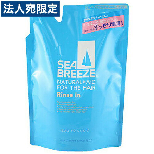 シーブリーズ リンスインシャンプー つめかえ用 400ml