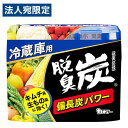 エステー 脱臭炭 冷蔵庫用 140g キッチン用品 脱臭剤 ニオイ 備長炭 活性炭 冷蔵庫 脱臭