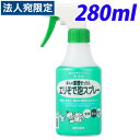 ミヨシ石鹸 暮らしの重曹せっけん エリそで泡スプレー 280ml(3)