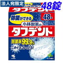 【必ずお読みください】お届け先の氏名に必ず法人名・屋号を記載ください。なお個人のお客様でもお届け先の氏名が法人名であればご注文いただけます。誤ってお届け先の氏名を個人名でご注文いただいた場合は、キャンセルさせていただきますのでご了承ください...