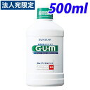 【必ずお読みください】お届け先の氏名に必ず法人名・屋号を記載ください。なお個人のお客様でもお届け先の氏名が法人名であればご注文いただけます。誤ってお届け先の氏名を個人名でご注文いただいた場合は、キャンセルさせていただきますのでご了承ください。歯周病菌を殺菌し、殺菌後の菌の破片(LPS)をしっかり吸着除去して、歯周病を予防します。液体だからすみずみまでひろがります。※ペーストとの併用でより積極的な歯周病ケアができます。【成分】溶剤：濃グリセリン/可溶化剤：POE硬化ヒマシ油/香味剤：香料(ハーブミントタイプ)、サッカリンNa/薬用成分：塩化セチルピリジニウム(殺菌剤CPC)、グリチルリチン酸2K(抗炎症剤GK2)、トリクロサン(殺菌剤TC)/pH調整剤：クエン酸Na、無水クエン酸/清掃助剤：ヤシ油脂肪酸アシルアルギニンエチル・DL-PCA塩/その他：エタノール■商品詳細メーカー名：サンスターシリーズ名：GUM内容量：500ml購入単位：1個配送種別：在庫品【検索用キーワード】4901616008205　楽天 通販 4901616008205 SK3066 sk3066 サンスター さんすたー オーラルケア おーらるけあ デンタルケア でんたるけあ でんたる デンタル おーらる オーラル ガム がむ GUM gum デンタルリンス でんたるりんす 洗口液 洗口剤 せんこうえき せんこうざい マウスウォッシュ まうすうぉっしゅ