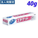 ライオン エチケットライオン 40g