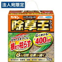 フマキラー カダン 除草王シリーズ オールキラー 粒剤 2kg 除草剤 園芸用品 雑草 予防 駐車場 空地 墓地 広範囲