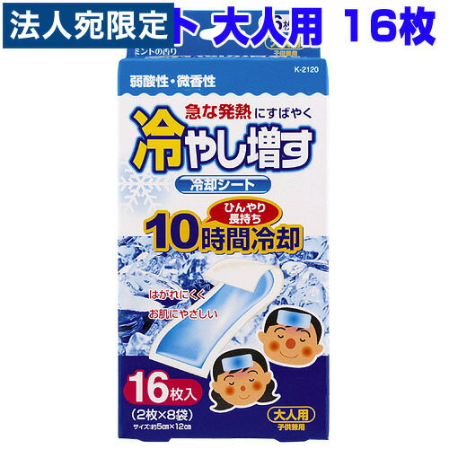 եȥ饹Ȥ㤨ѥ  䤷 ߥȤι 16פβǤʤ382ߤˤʤޤ