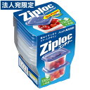旭化成 ジップロック コンテナー 正方形 130ml 4個入