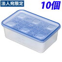 旭化成 ジップロック コンテナー 長方形 1900ml 10個入『送料無料(一部地域除く)』