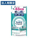 P&G ファブリーズ W除菌+消臭 香りが残らない 詰替 320ml