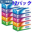 クリネックス ティッシュペーパー 12パック60箱『送料無料(一部地域除く)』(3)