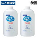 花王 ハンドスキッシュ EX 付替用 800ml×6個 『指定医薬部外品』『送料無料(一部地域除く)』(3)
