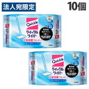 【必ずお読みください】お届け先の氏名に必ず法人名・屋号を記載ください。なお個人のお客様でもお届け先の氏名が法人名であればご注文いただけます。誤ってお届け先の氏名を個人名でご注文いただいた場合は、キャンセルさせていただきますのでご了承ください。洗浄液キープ構造でシートのウエット感が長続き。裏返すと洗浄液量がリセット！独自の凸凹模様がホコリ・髪の毛・ベタザラ・菌まで1度に拭きとって、99％除菌＆消臭。※すべての菌を除菌するわけではありません●掃除機をかけずに、いきなり使えます。●香りが残らないタイプ。(拭いたときにはほのかな香りがします。)●使用の目安は、シート1枚(両面)で約15〜20畳です●洗浄成分が適量出続けるので、床をいためずお掃除できます【使えないもの】窓・鏡・水ぶきできないもの(水がしみこむ白木・家具・壁材等)・桐・うるし塗り・銅・しんちゅう製品・プラスチック製品・液晶画面・プラズマディスプレイの画面・天然石材【使用上の注意】●用途外に使わない。●シートは長時間置いておくと、乾燥して洗浄効果がなくなるので、1度袋から出したらすぐに使う。●[クイックルワイパー]に付けたまま、長時間直接床の上に置いたままにしない。床が変色することがある。●子供の手の届く所や火気の近く、日の当たる所及び高温になる所に置かない。●畳、水がしみ込む家具・壁紙は、目立たない所で、変色しないことを試してから使う。●砂粒や硬いごみが付着したシート面でふくと床を傷つける恐れがある。●荒れ性の方や長時間使用する場合は、炊事用手袋を使う。■商品詳細メーカー名：花王シリーズ名：クイックル内容量：32枚×10個材質：ポリエステル、レーヨン、アクリル、ポリプロピレン成分：エタノール、界面活性剤(アルキルアミンオキシド)、除菌剤、香料液性：弱アルカリ性購入単位：1箱(10個)配送種別：在庫品【検索用キーワード】4901301327840　3M7081 9Q1806 4901301327840 3m7081 9q1806 花王 かおう かおー カオー カオウ 花王株式会社 クイックルワイパー 立体吸着ウェットシート 32枚×10個 クイックル くいっくるわいぱー ワイパー 床掃除 フローリング タタミ 畳 たたみ 掃除 掃除用品 掃除用具 掃除道具 ウェットシート ウェットタイプ ウェット