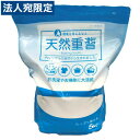 新天然重曹 5kg