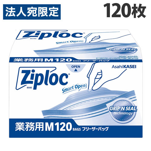 旭化成ホームプロダクツ ジップロック フリーザーバッグ 業務用 M 120枚入 Ziploc 食品保存 保存袋 冷凍 冷蔵 保管 旭化成ホームプロダクツ ジップロック フリーザーバッグ 業務用 M 120枚入 Ziploc 食品保存 保存袋 冷凍 冷蔵 保管