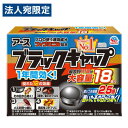 【必ずお読みください】お届け先の氏名に必ず法人名・屋号を記載ください。なお個人のお客様でもお届け先の氏名が法人名であればご注文いただけます。誤ってお届け先の氏名を個人名でご注文いただいた場合は、キャンセルさせていただきますのでご了承ください。最大約111畳分。置いたその日から効く！置いたその日から効果が現れる速効成分フィプロニルを配合。エサを食べたゴキブリを速効駆除します。巣の中の幼虫や他の成虫もすばやく巣ごと駆除します。エサを食べたチャバネゴキブリが持つ卵にも効きます。(抱卵初期のメスに対しての効果)ゴキブリの卵から成虫までトータルに効きめを発揮。薬剤に対し抵抗力を持ったしぶといゴキブリにもしっかり効きます。360度のマルチエントランスでどこからでも誘い込みます。【効果的な置き場所】・引き出しの中・鉢植えのそば・冷蔵庫の下・棚の中・流しの下・台所の隅【使用上の注意】●本品は容器に収容されていますので、容器から内容物を取り出さず、そのまま使用してください。●万一誤って食べた場合はすぐ吐き出させ、直ちに成分名を医師に告げて、診療を受けてください。●定められた用法及び用量を厳守してください。●皮膚、飲食物、子供のおもちゃ、飼料等に触れないようにしてください。●万一、薬剤が手に触れた場合は石けんと水でよく洗ってください。●水がかからない場所に置いてください。●使用中や保管の際は飲食物、食器、飼料等と区別し、誤って食べないよう十分注意してください。●使用時は、子供やペット等がもて遊ばない場所に置いてください。●使用済みの本品は、子供等が触れないようにするとともに、他に転用しないでプラスチックごみとして各自治体の定める方法に従って廃棄してください。●直射日光を避け、子供の手の届かない場所に保管してください。■商品詳細メーカー名：アース製薬内容量：18個入成分：有効成分：フィプロニル0.05％(w/w)、その他の成分：液糖、濃グリセリン、水飴、安息香酸デナトニウム、香料、黄色4号、その他12成分効果効能：ゴキブリの駆除購入単位：1個配送種別：在庫品【広告文責】株式会社ワンステップTEL：0570-043-333【メーカー名】アース製薬株式会社【区分】防除用医薬部外品※リニューアルに伴いパッケージや商品名等が予告なく変更される場合がございますが、予めご了承ください。※モニターの発色具合により色合いが異なる場合がございます。【検索用キーワード】4901080218919 SK5525 アース製薬 あーすせいやく earth EARTH アース あーす ゴキブリ駆除剤 ブラックキャップ 18個入 ゴキブリ駆除剤 毒餌剤 殺虫剤 退治 置き型 隙間 室内 部屋 ゴキブリ ごきぶり 駆除 台所 キッチン 冷蔵庫 お部屋 屋内 引き出し 鉢植え プランター 食器棚 流し 殺虫 駆除剤 ゴキブリ対策 ゴキブリ退治 毒餌 フィプロニル 置くだけ 発生防止 侵入 防止 予防 日本製 毒えさ 罠 ベイト剤 巣 ゴキブリの巣 ゴキブリの卵 メス 幼虫