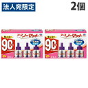 アース製薬 アースノーマット 取替えボトル 90日用 無香料 3本入×2個 液体蚊取り 低刺激 虫よけ 虫除け 殺虫剤 プラグ式『医薬部外品』『送料無料(一部地...