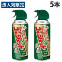 アース製薬 ゴキジェットプロ 300ml×5本 殺虫剤 殺虫スプレー ゴキブリ ゴキブリ退治 駆除 エアゾール『医薬部外品』