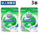 ジョンソン スクラビングバブル トイレスタンプクリーナー フレッシュソープ 本体 3個