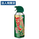 アース製薬 ゴキジェットプロ 300ml 殺虫剤 殺虫スプレー ゴキブリ ゴキブリ退治 駆除 エアゾール『医薬部外品』