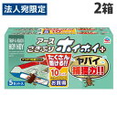 アース製薬 ごきぶりホイホイ デコボコシート 5個入×2箱パック 害虫駆除 ゴキブリ ゴキブリ駆除 ゴキブリ捕獲器 捕獲器