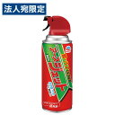 アース製薬 アースジェット 300ml 殺虫剤 ハエ 蚊 駆除 殺虫スプレー 低刺激 無香料『医薬部外品』