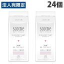 スコッティ ウェットティシュー 消毒 つめかえ用 70枚×24個 【送料無料（一部地域除く）】