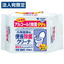 小林製薬 便座除菌クリーナー つめかえ用 50枚(3)