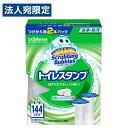 ジョンソン スクラビングバブル トイレスタンプクリーナー フレッシュソープ つけかえ用 2本パック トイレ掃除 トイレ(3)