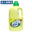 ミツエイ らくらくカラーブリーチ 本体 2000ml 酸素系漂白剤 漂白剤 漂白 洗濯 衣類 色柄物 除菌