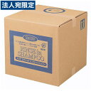 クリアスクリット リンスインシャンプー 業務用 18L (コック付き)『代引不可』『送料無料(一部地域除く)』