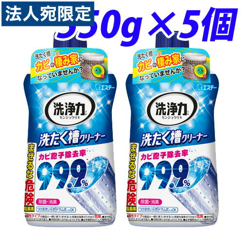 GXe[  􂽂N[i[ 550g~5