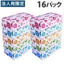 ティッシュペーパー 150組 5箱 16パック ボックスティッシュ 業務用『送料無料(一部地域除く)』(3)