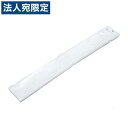 傘ぽん用替袋200枚×20束(4000枚)『代引不可』『送料無料(一部地域除く)』
