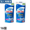 ニトムズ デオラフレッシュ 消臭除菌剤 液体 詰替 540ml×16個『送料無料(一部地域除く)』(3)